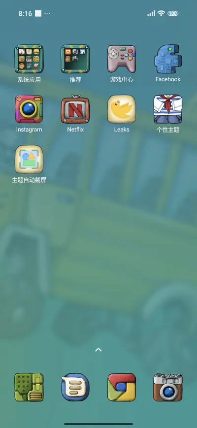 Last Stop - Screenshot 3