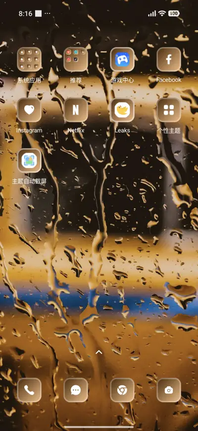 Rainy Taxi - Screenshot 3