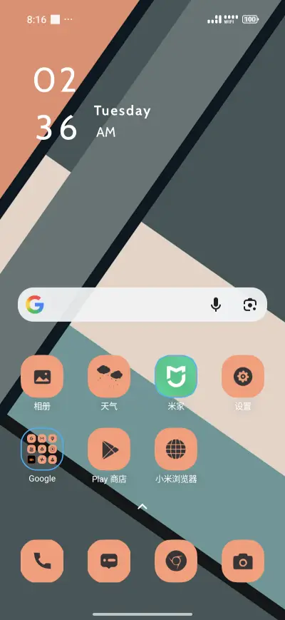 Geometric bg - Screenshot 2