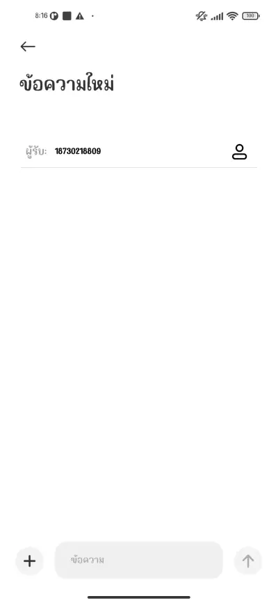 เรือดำน้ำ - Screenshot 3