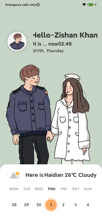 Never v11 - Screenshot 1