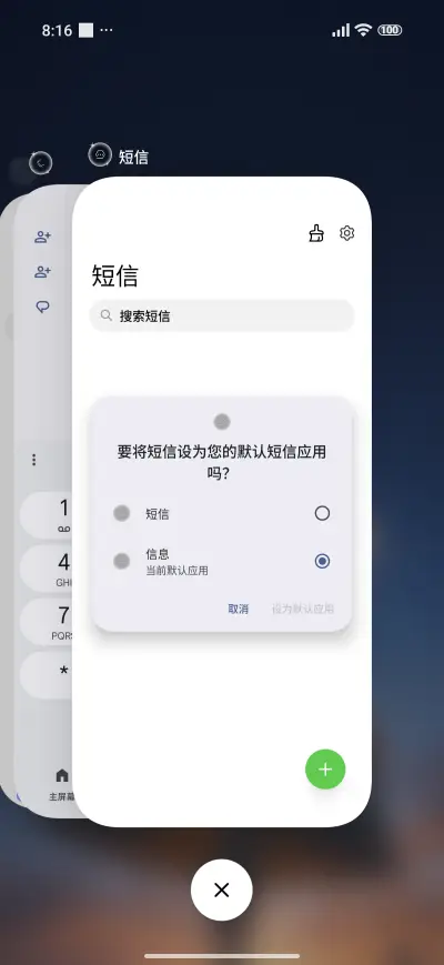 Star Goddess - Screenshot 4