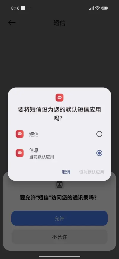 abstract crystals - Screenshot 7