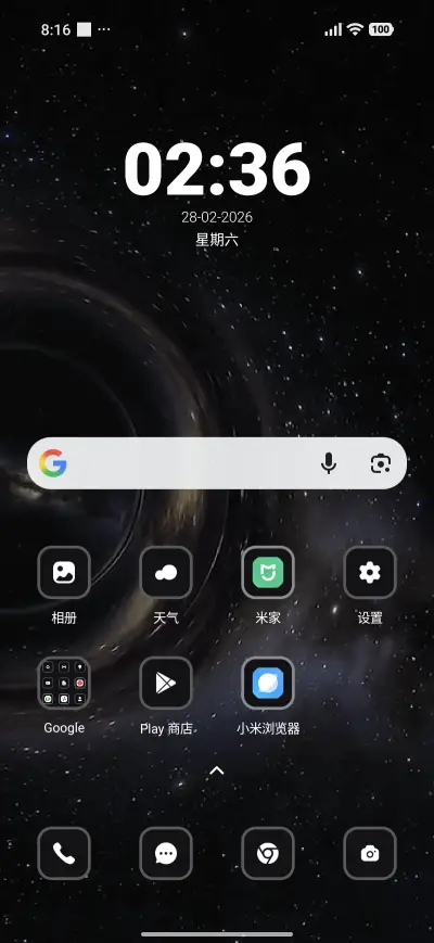 Black Hole - Screenshot 2