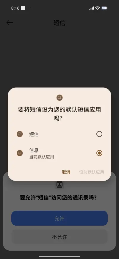 Easter - Screenshot 7