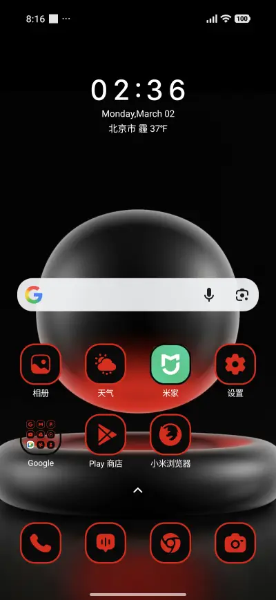 Red Object - Screenshot 2