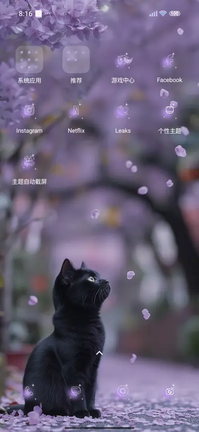 Purple Story - Screenshot 3