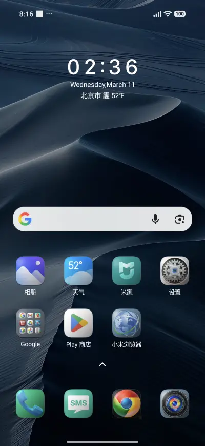 Genesis - Screenshot 2