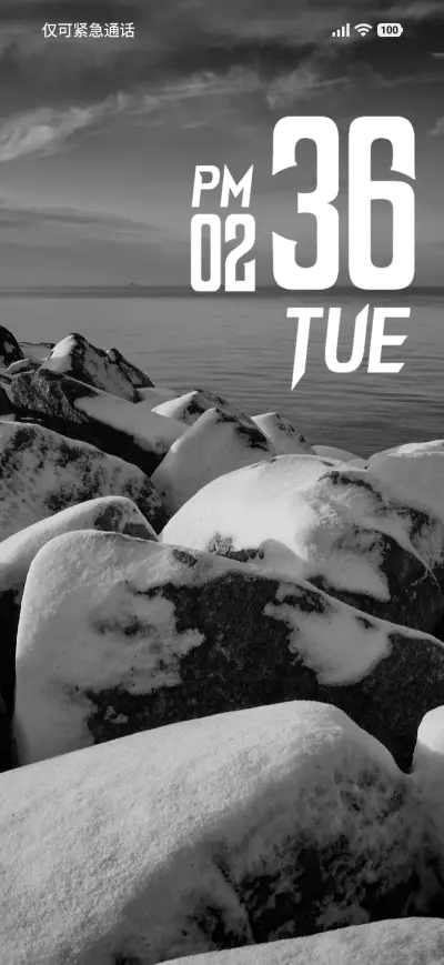 Rocks - Screenshot 1