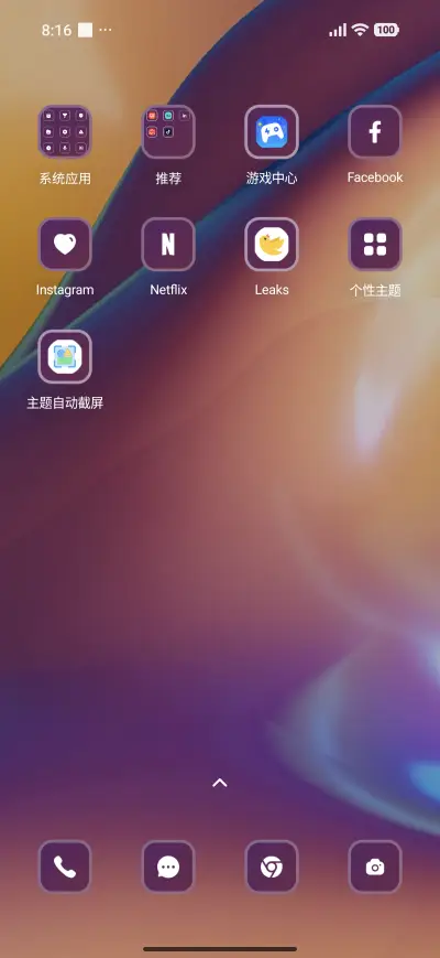 Abtstract Look - Screenshot 3