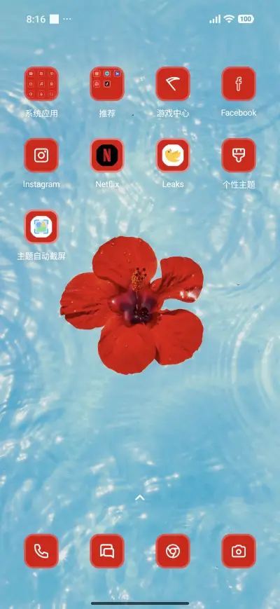 Summer Red - Screenshot 3