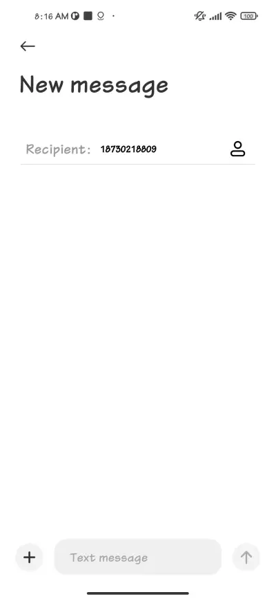 DaQian - Screenshot 3