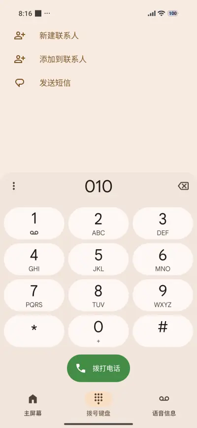 Easter - Screenshot 6