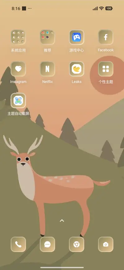 Deer Sun - Screenshot 3