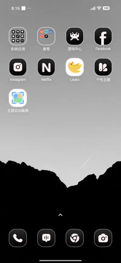 Whisper Skies - Screenshot 3