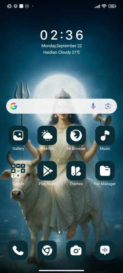 Mahagauri - Screenshot 2