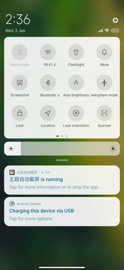 Nature Blur - Screenshot 5