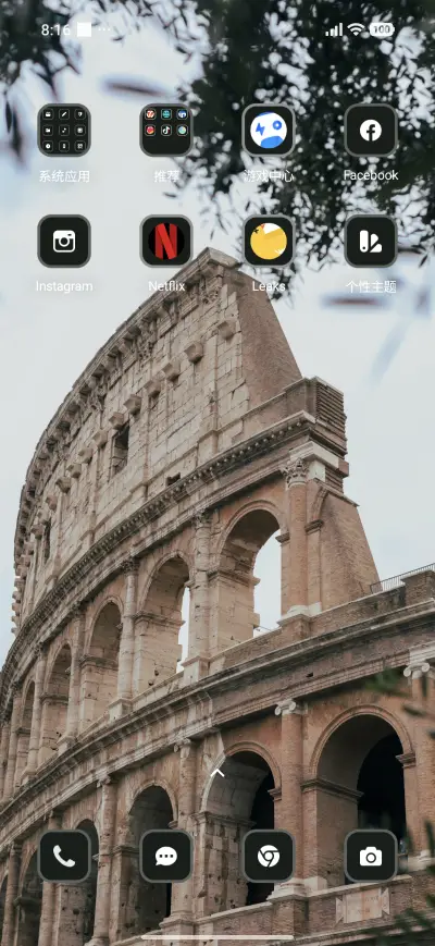 Colosseum - Screenshot 3