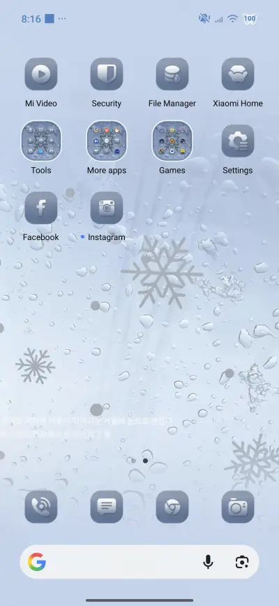 Rimeode - Screenshot 4
