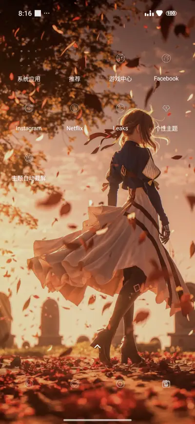 Maple Leaf Garden - Screenshot 3