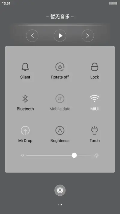 [IN]No Designs - Screenshot 5