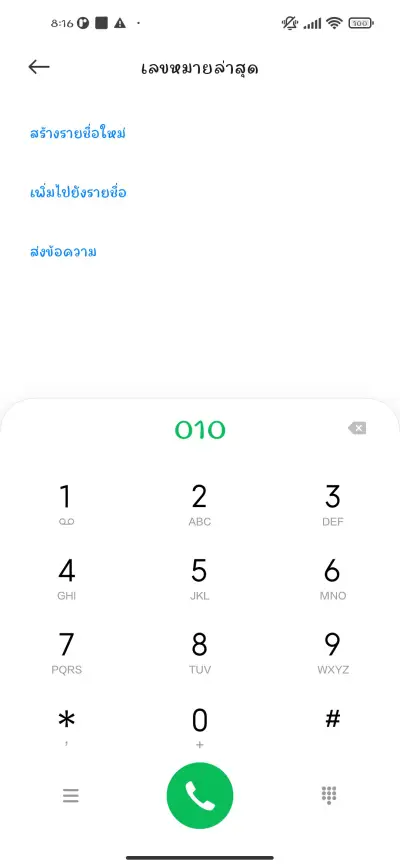 วาดรูปแมว - Screenshot 1