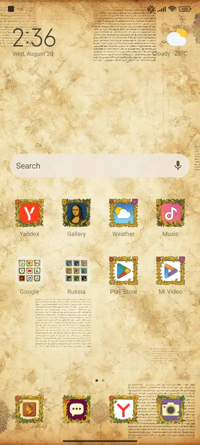 Old Book - Screenshot 2