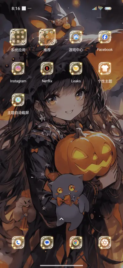 The Halloweenie - Screenshot 3