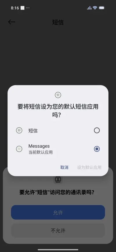 green - Screenshot 7