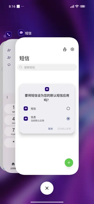 abstract purple - Screenshot 4