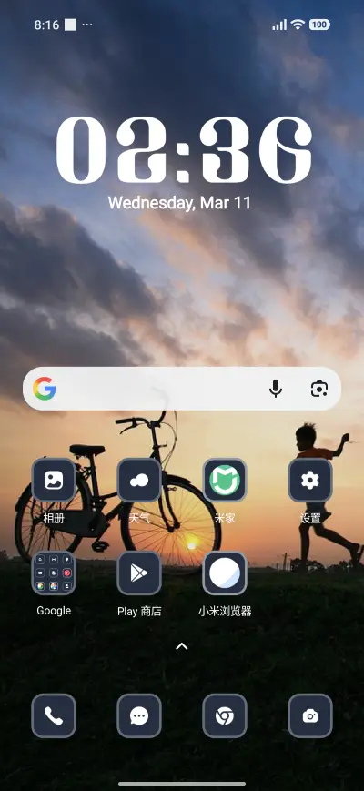 Bicycle - Screenshot 2