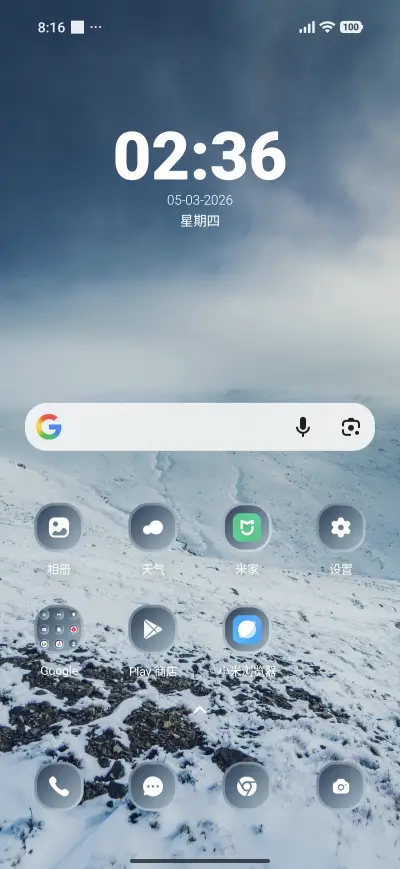 White field - Screenshot 2