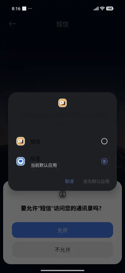 Twilight Gold Lite - Screenshot 7