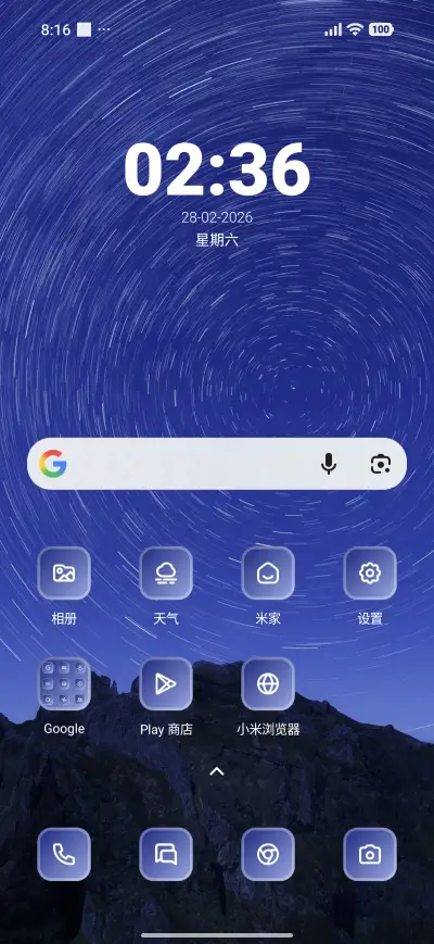 Top Sky - Screenshot 2