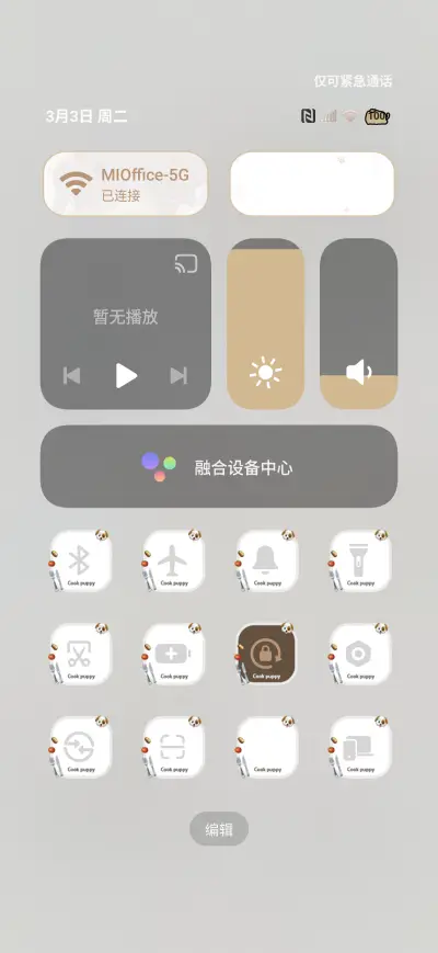 Dachshund os - Screenshot 5