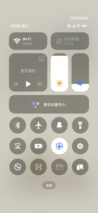 Potato Travel - Screenshot 5