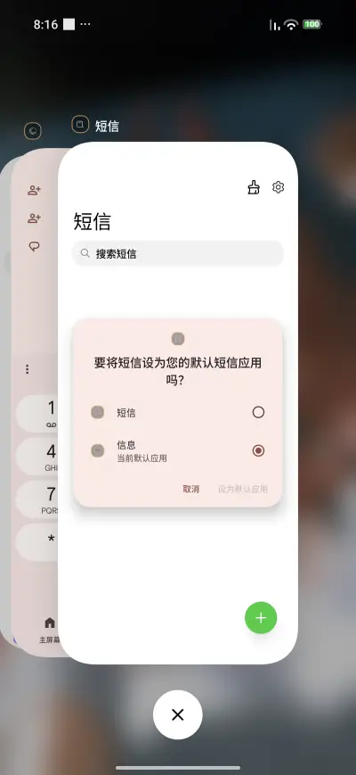 Devil Girlfriend - Screenshot 4