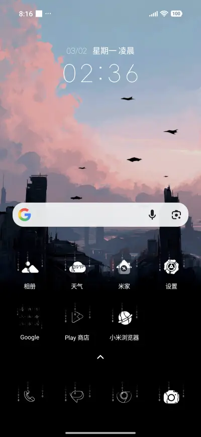 Skyline Code - Screenshot 2