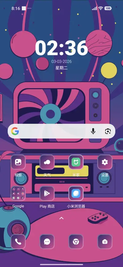 Retro Poster - Screenshot 2