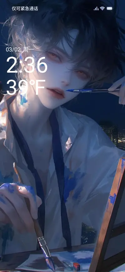 painted - Screenshot 1