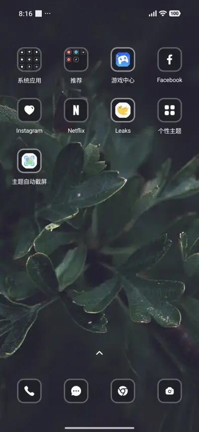 Dark Tree - Screenshot 3