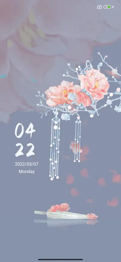 Umbrella - Screenshot 1