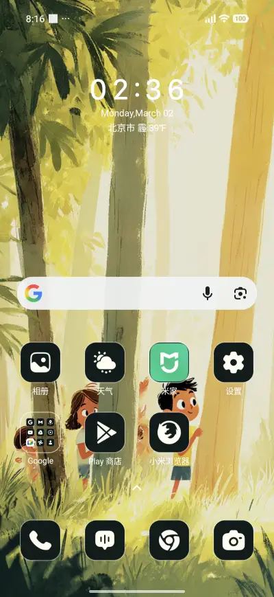 Dhappa  123 - Screenshot 2