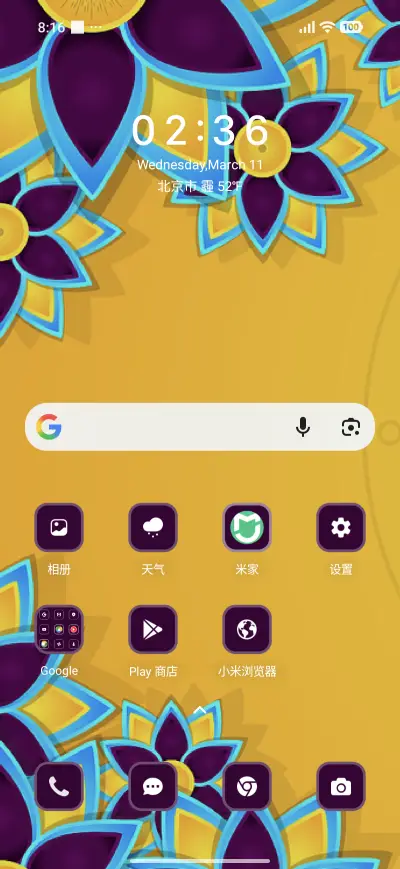 Pure Light - Screenshot 2