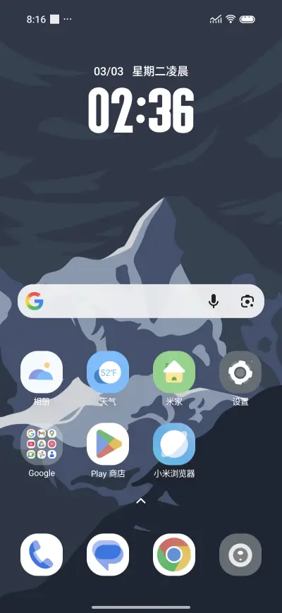 Dynamic Widget - Screenshot 2