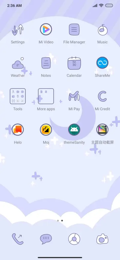 Jk Blue Beans - Screenshot 3