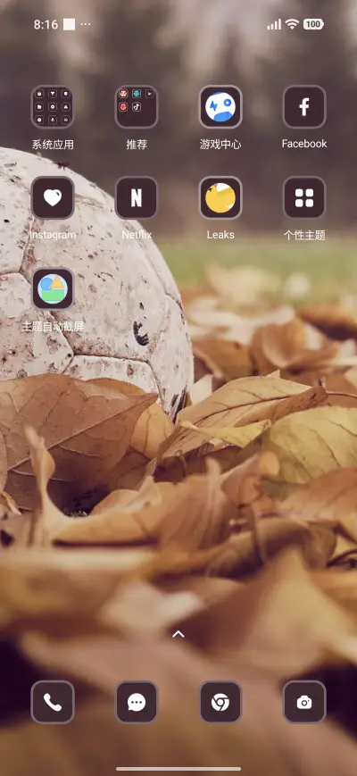 Football - Screenshot 3