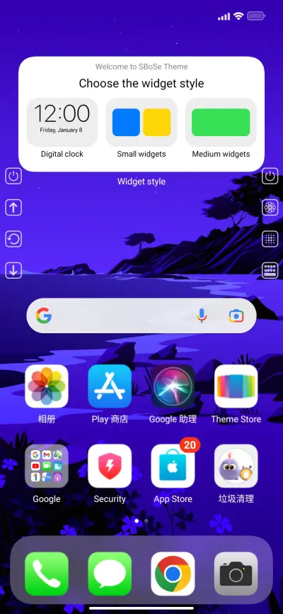 BoSe UI V13 - Screenshot 2