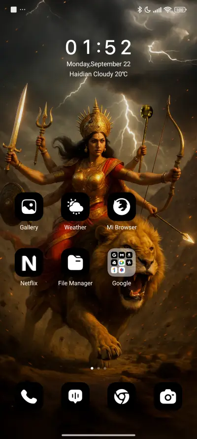 Katyayani - Screenshot 2