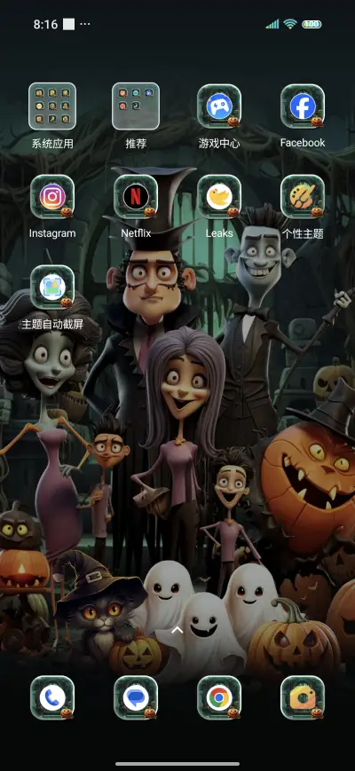 Halloween FunParty - Screenshot 3